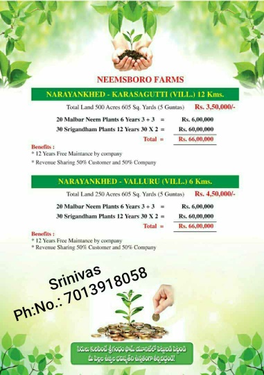 farms lands for sell Sangareddy | RealEstate