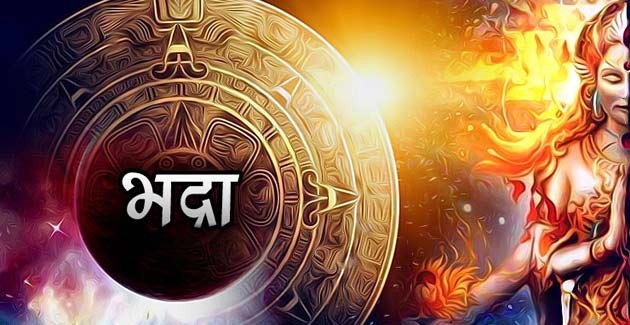 Best Astrologer In East Delhi On Bhadra