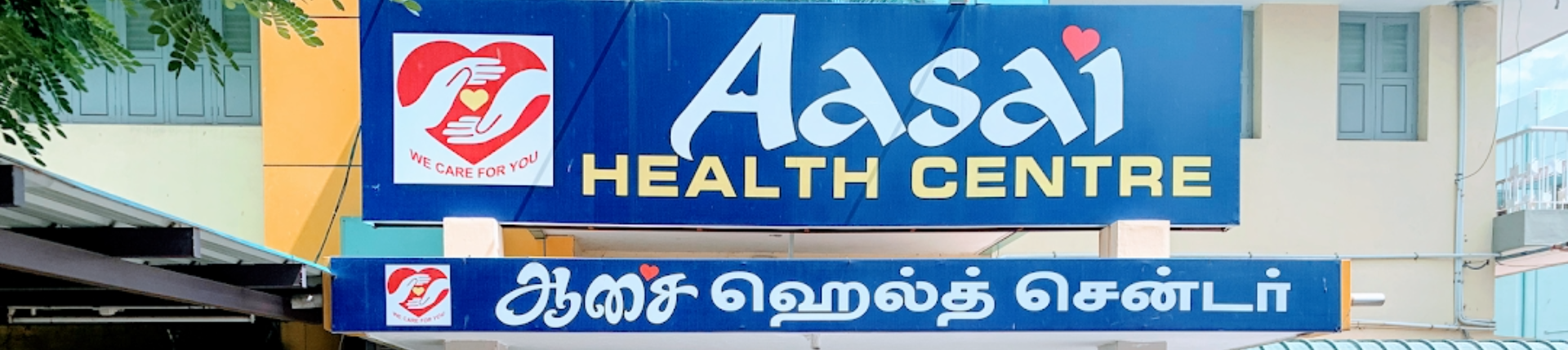 Best Heart Specialist Hospital in Salem | Aasai Health Centre