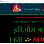 hariom lottery