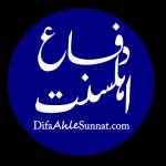 Difaah sunnat